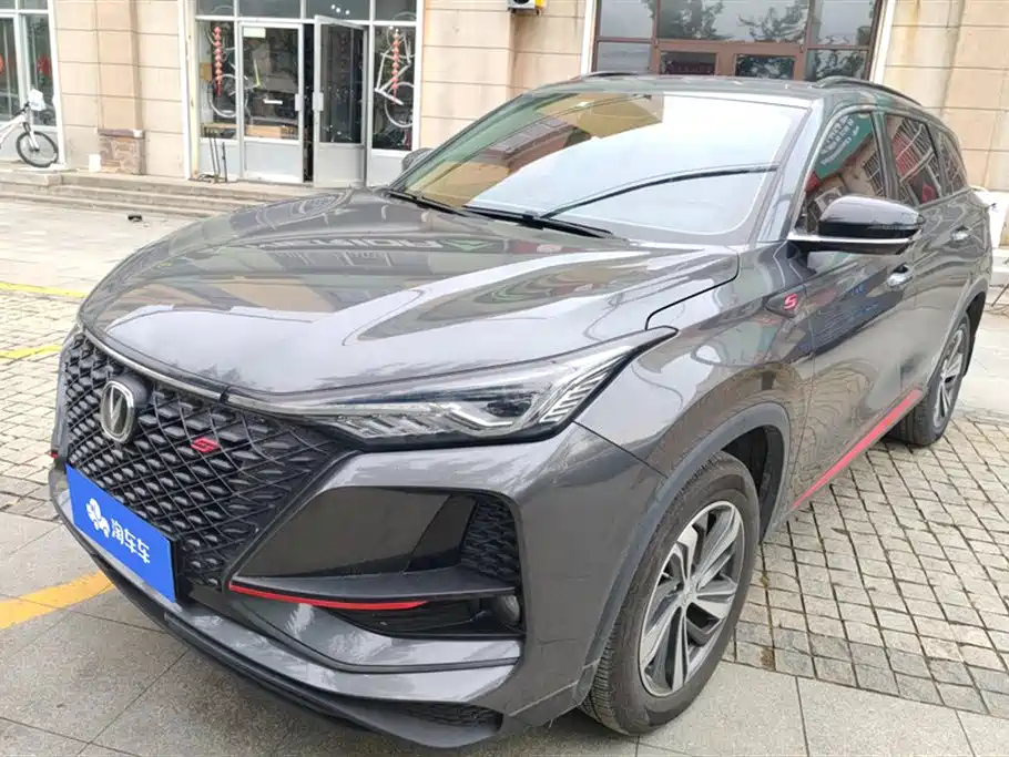 Changan CS75 PLUS