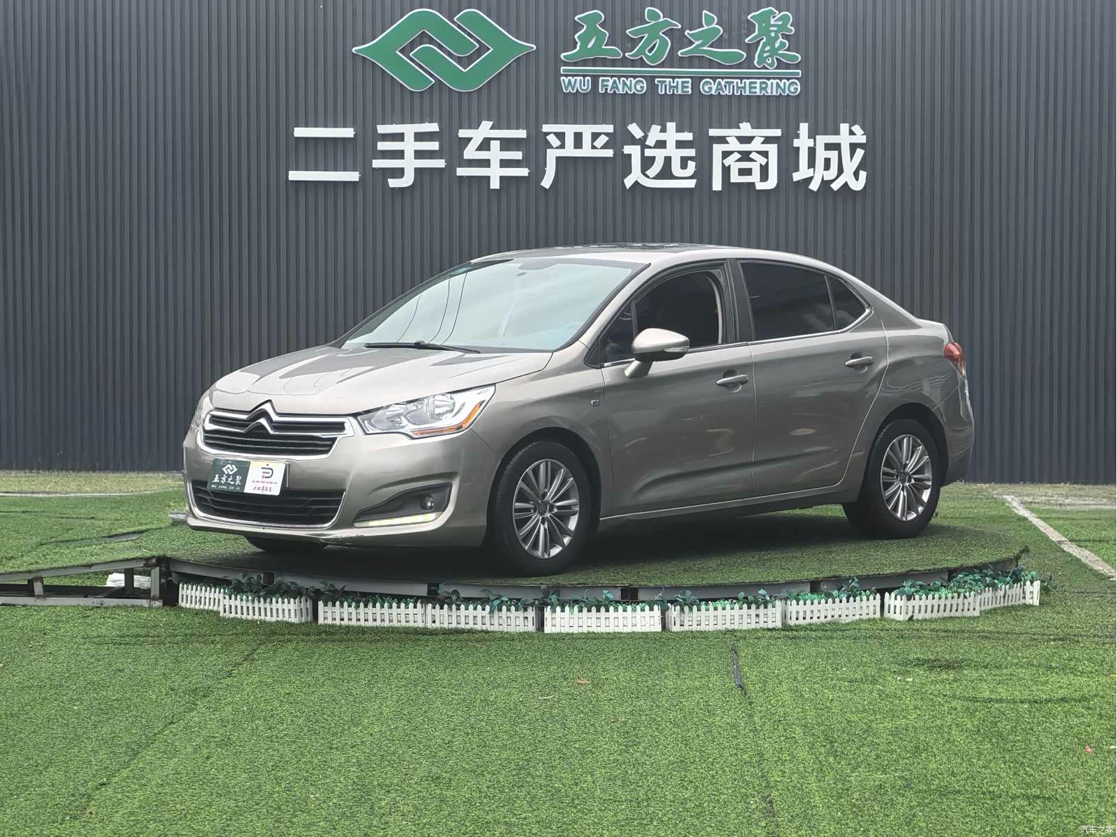 Citroen C4, 2013 1