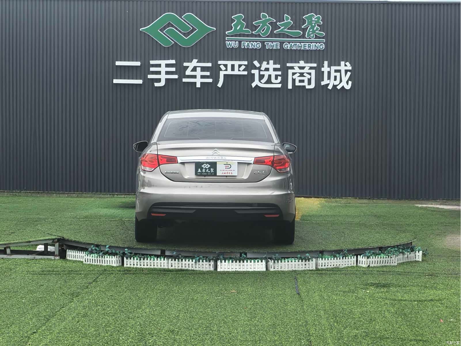 Citroen C4, 2013 17