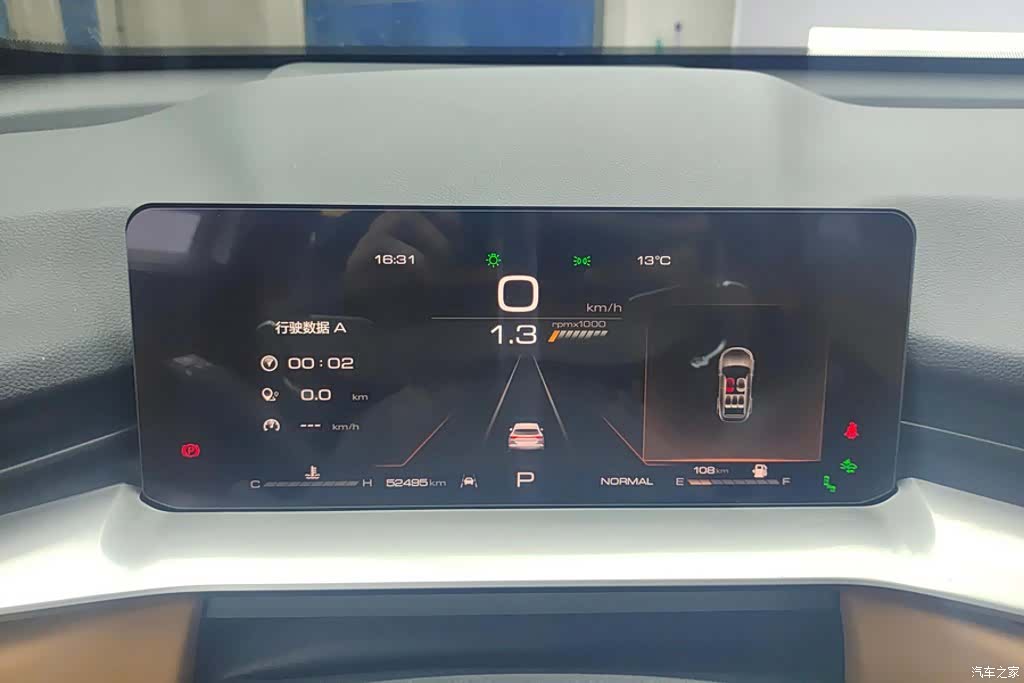 Haval H6, 2021 14