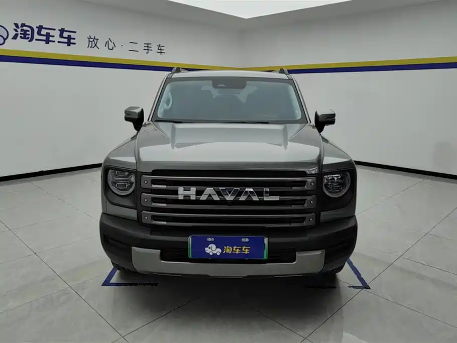 Haval Raptors