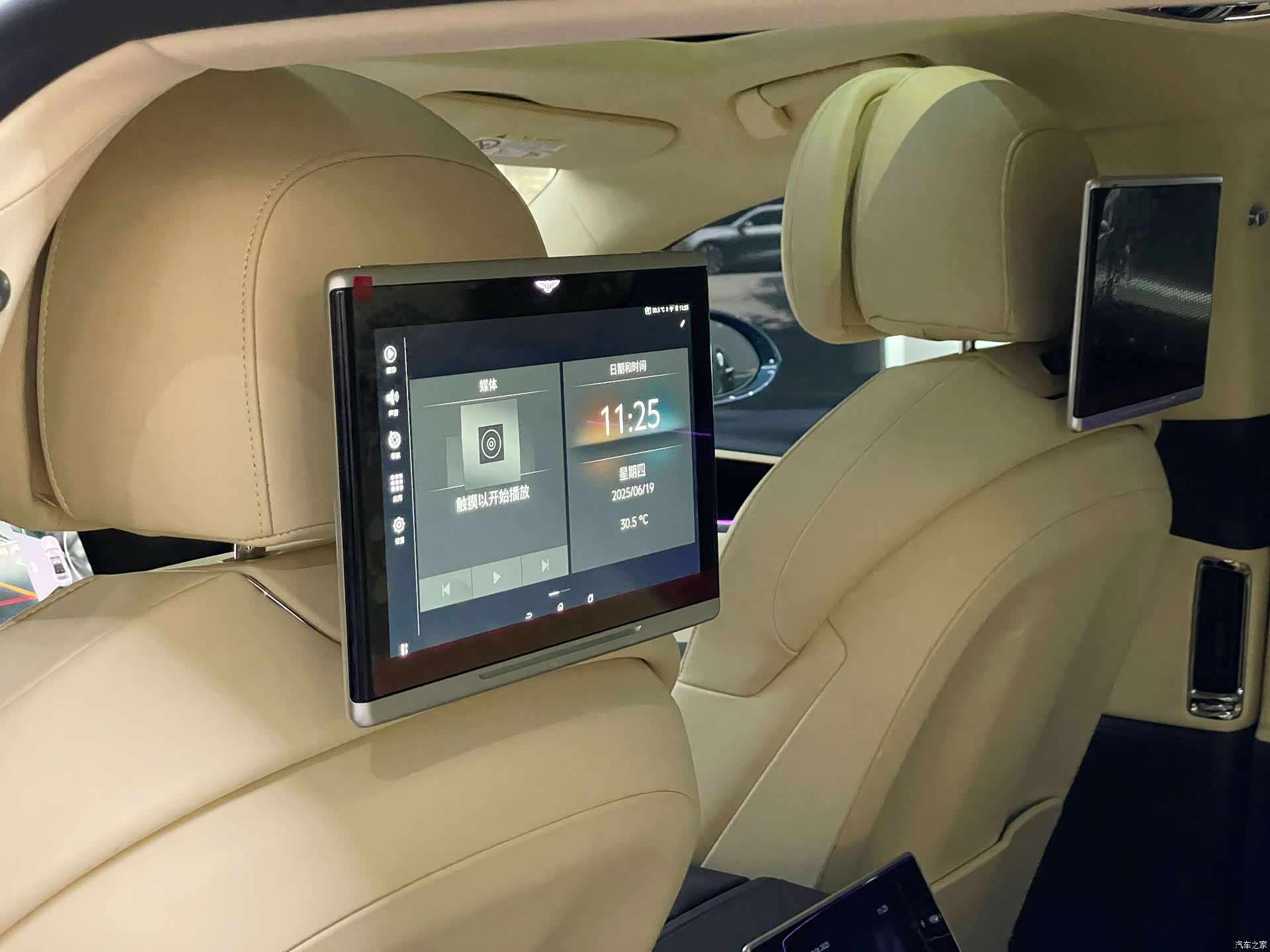 Bentley Flying Spur, 2020 24