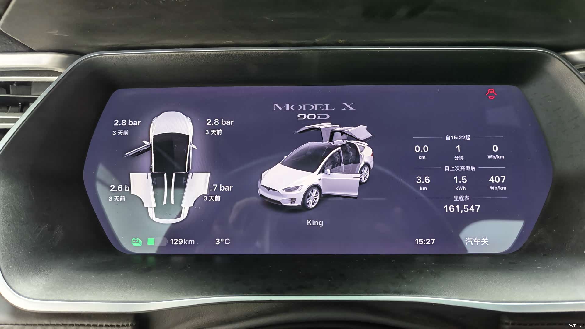 Tesla Model X, 2017 13