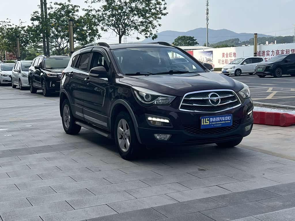 Haima S5