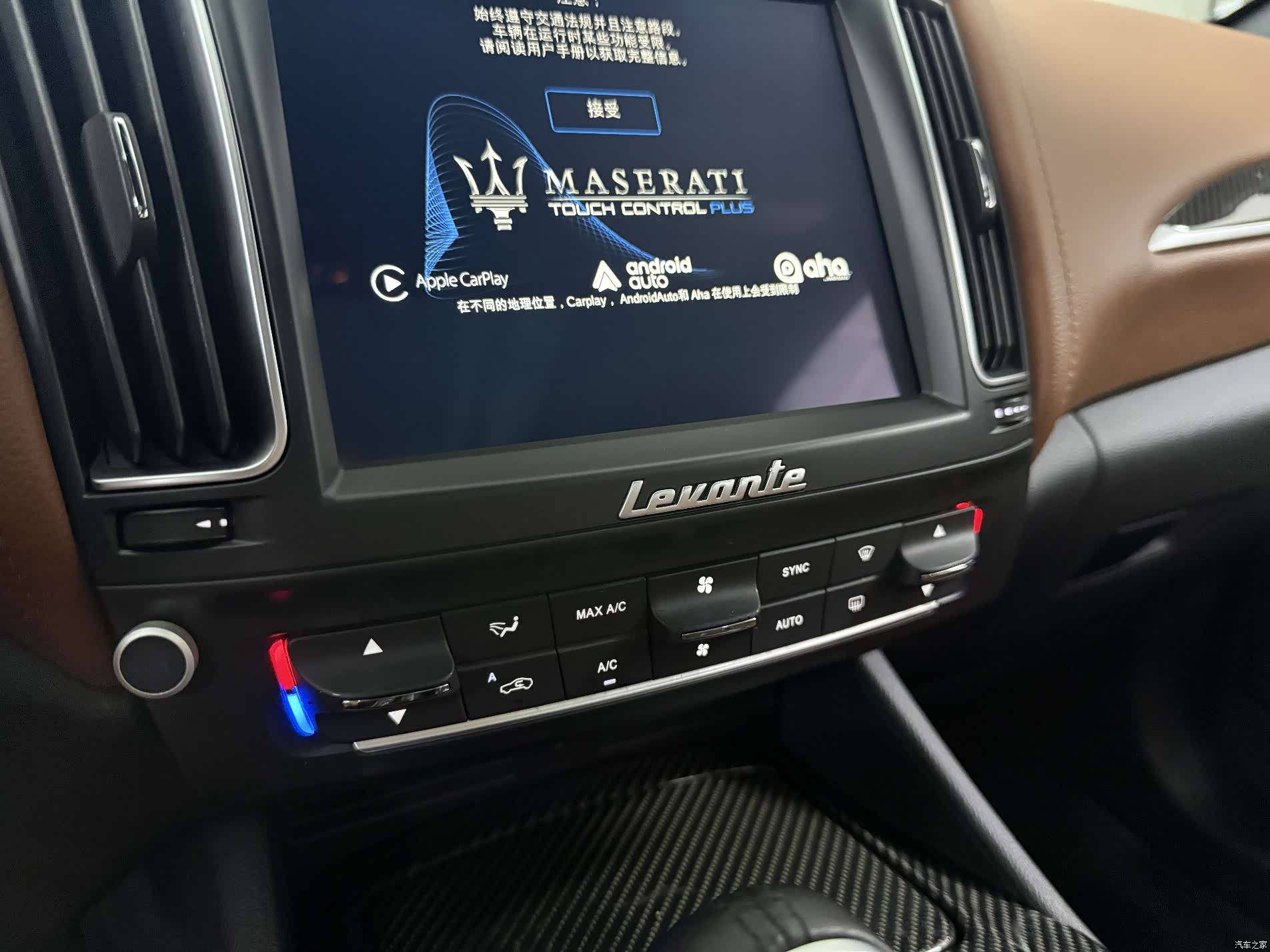 Maserati Levante, 2017 19
