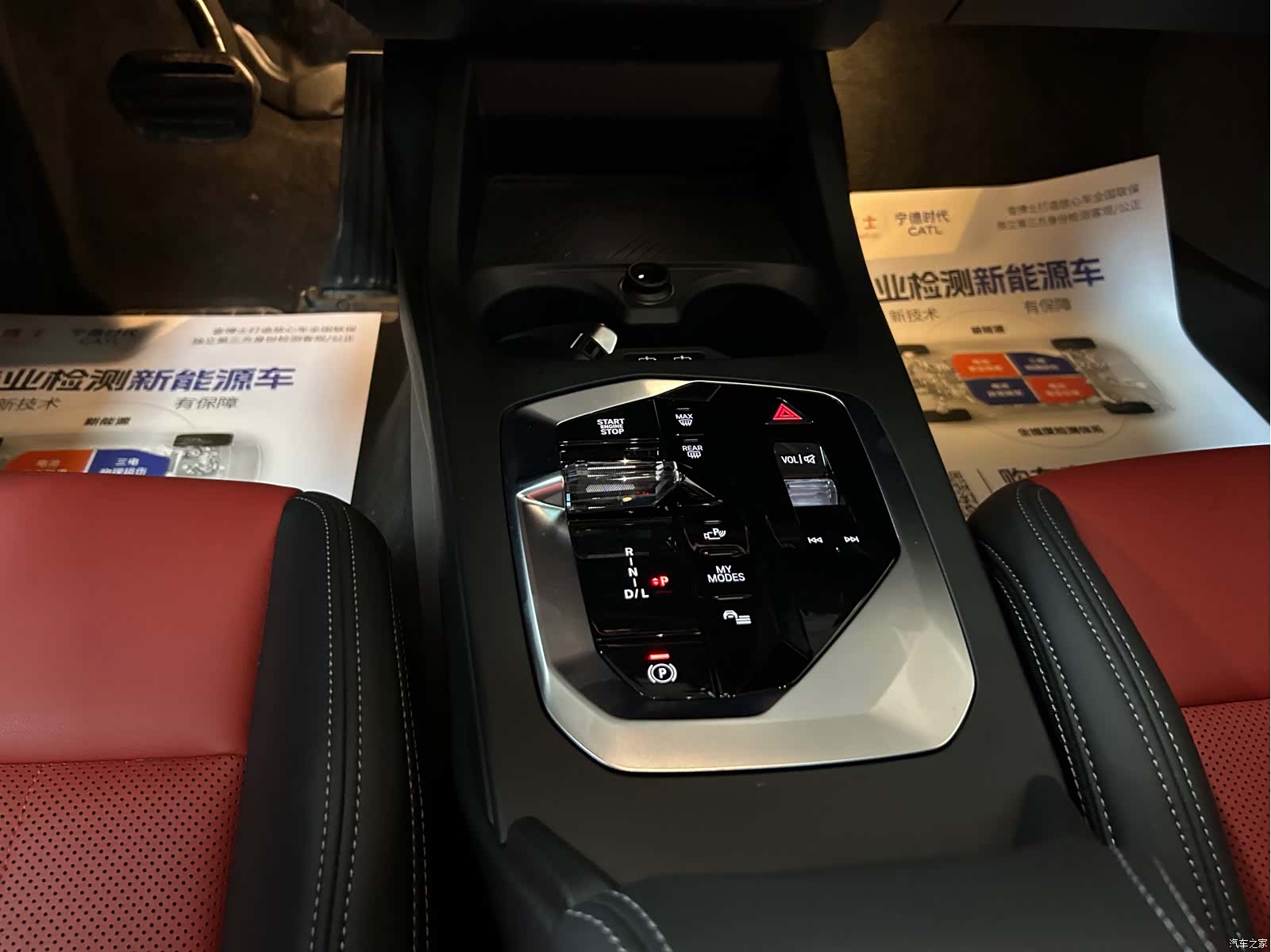 BMW 2 Series, 2025 10