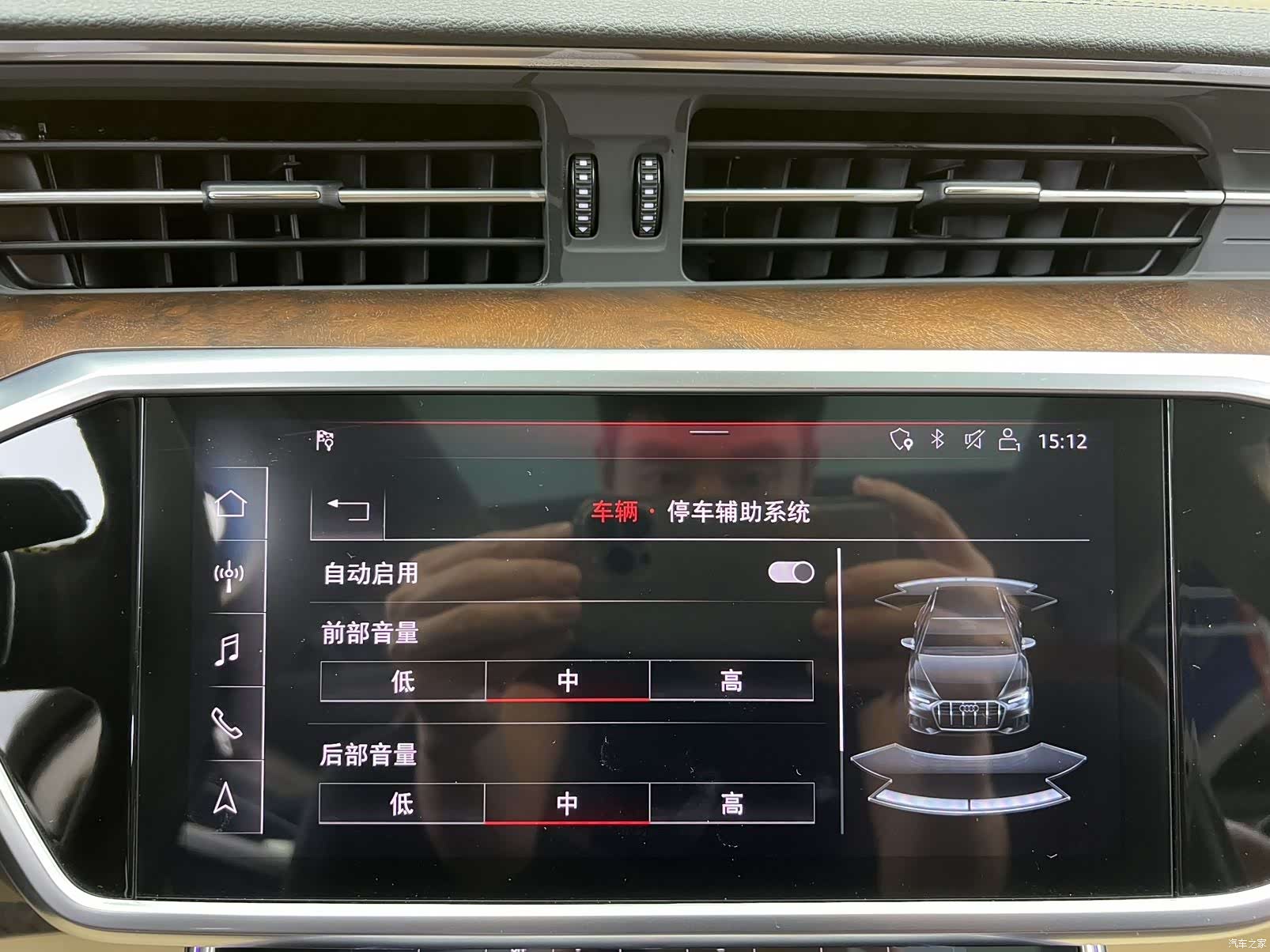 Audi A6, 2020 23