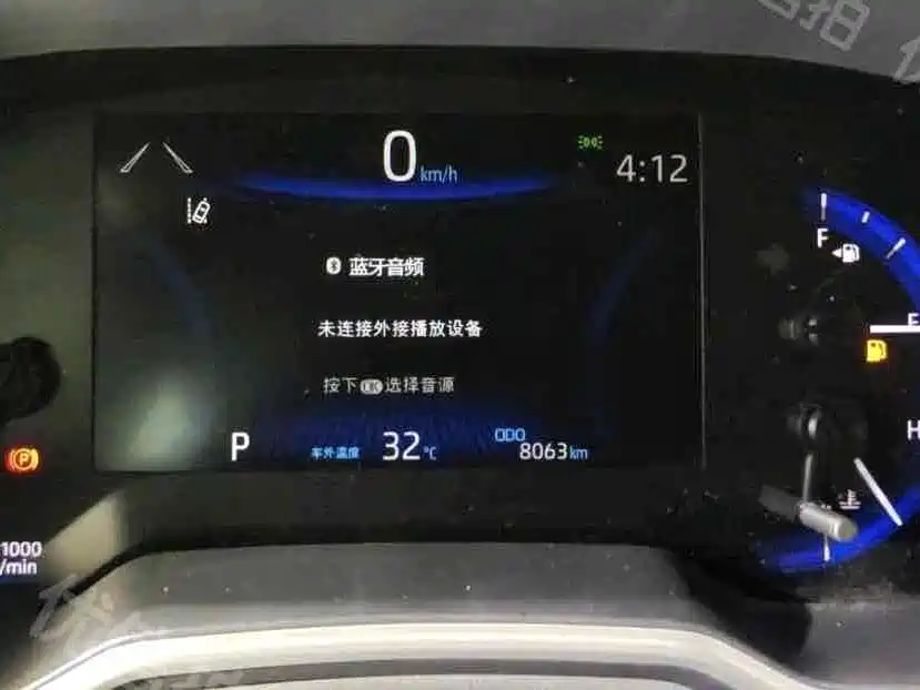 Toyota Corolla Sharp amplifier