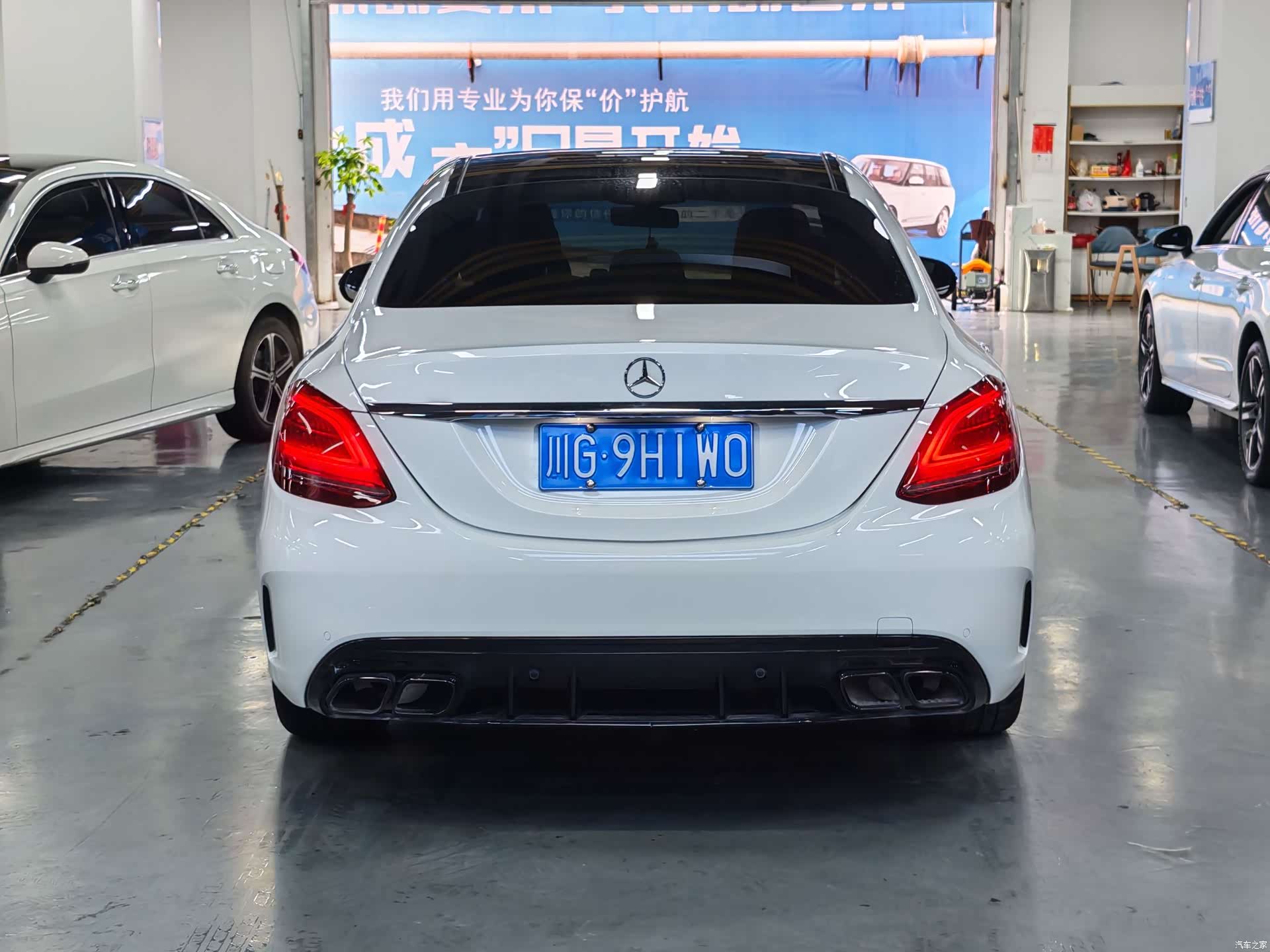 Mercedes-Benz C-Class, 2021 17