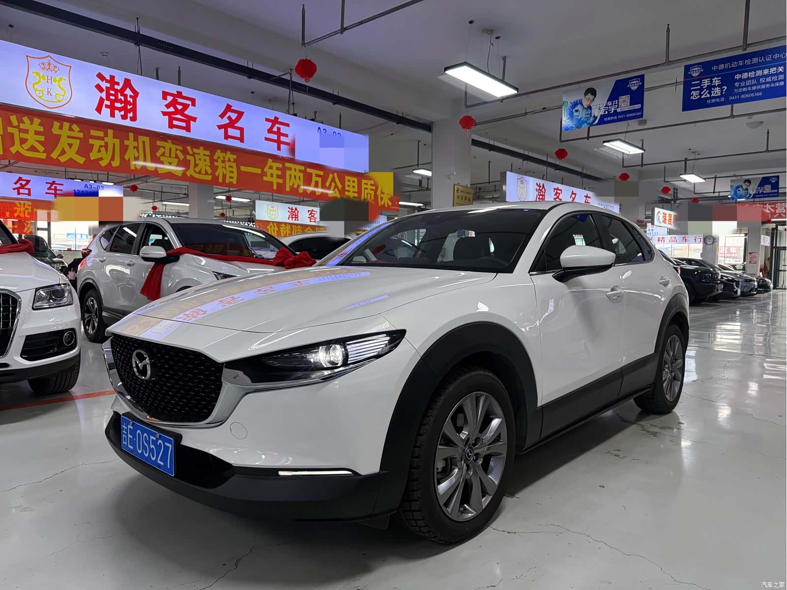 Mazda CX-30, 2022 1