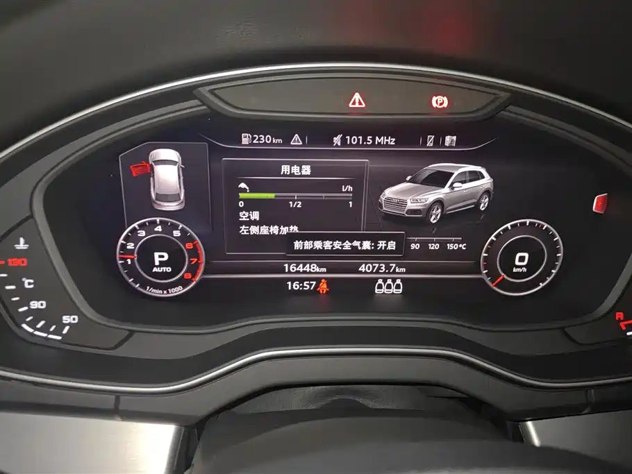 Audi Q5L Audi Q5L