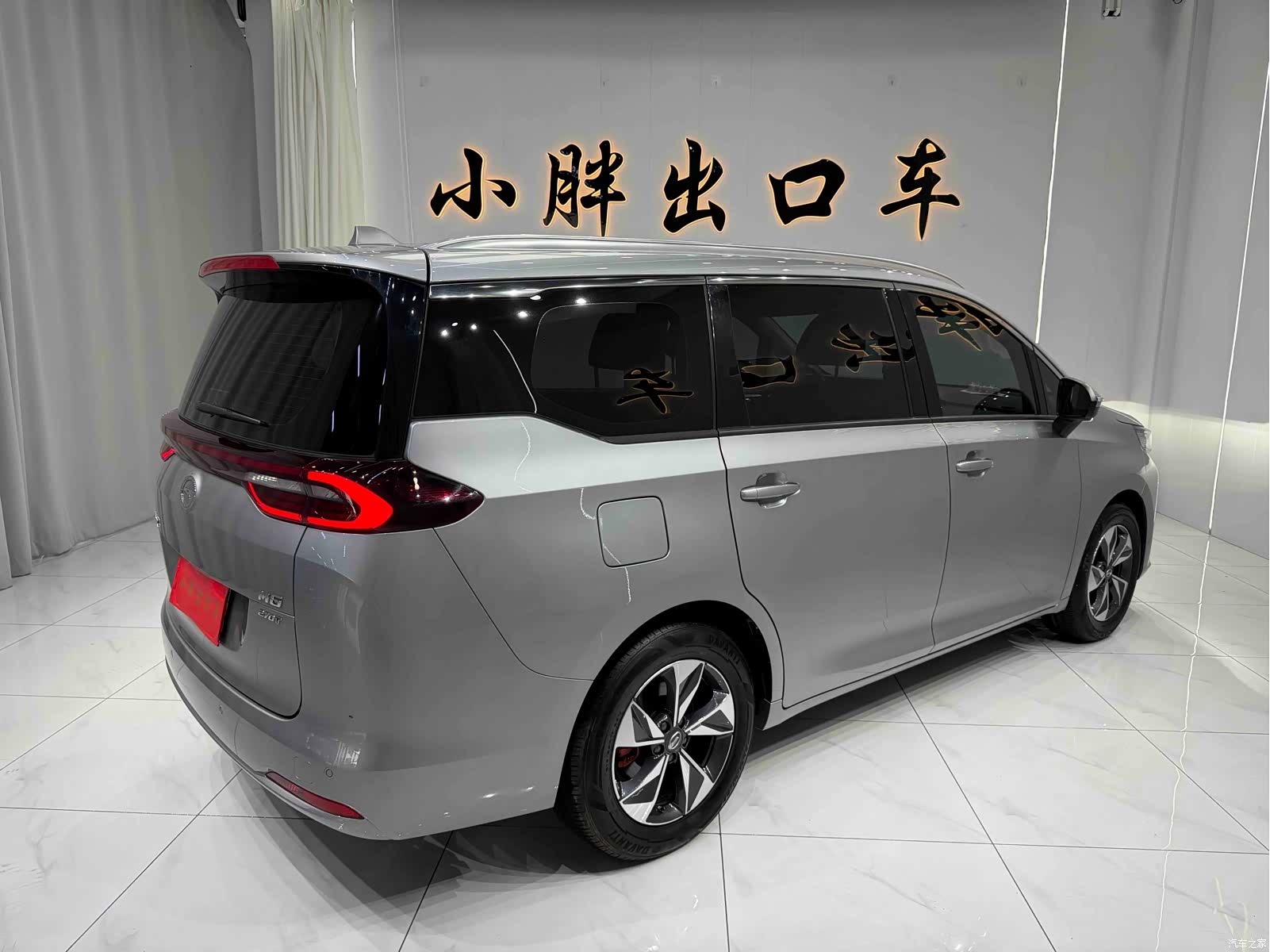 GAC M6, 2022 4