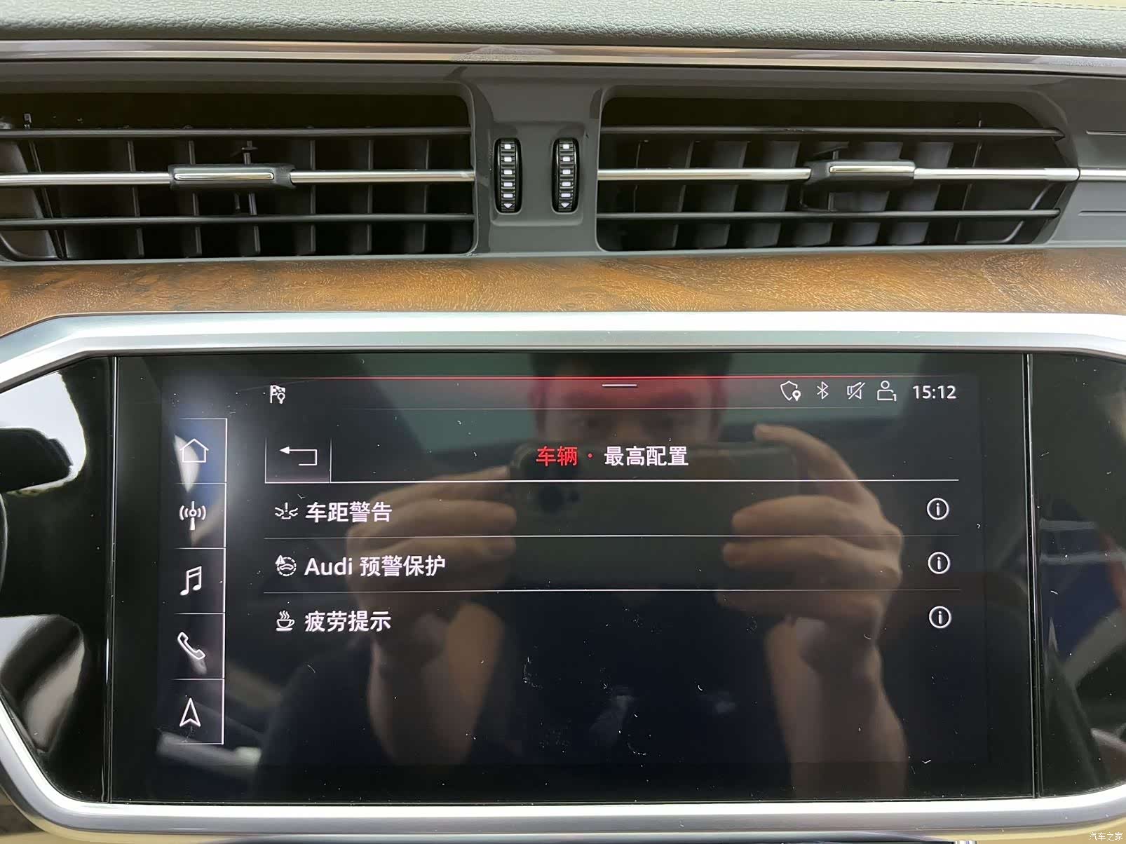 Audi A6, 2020 26