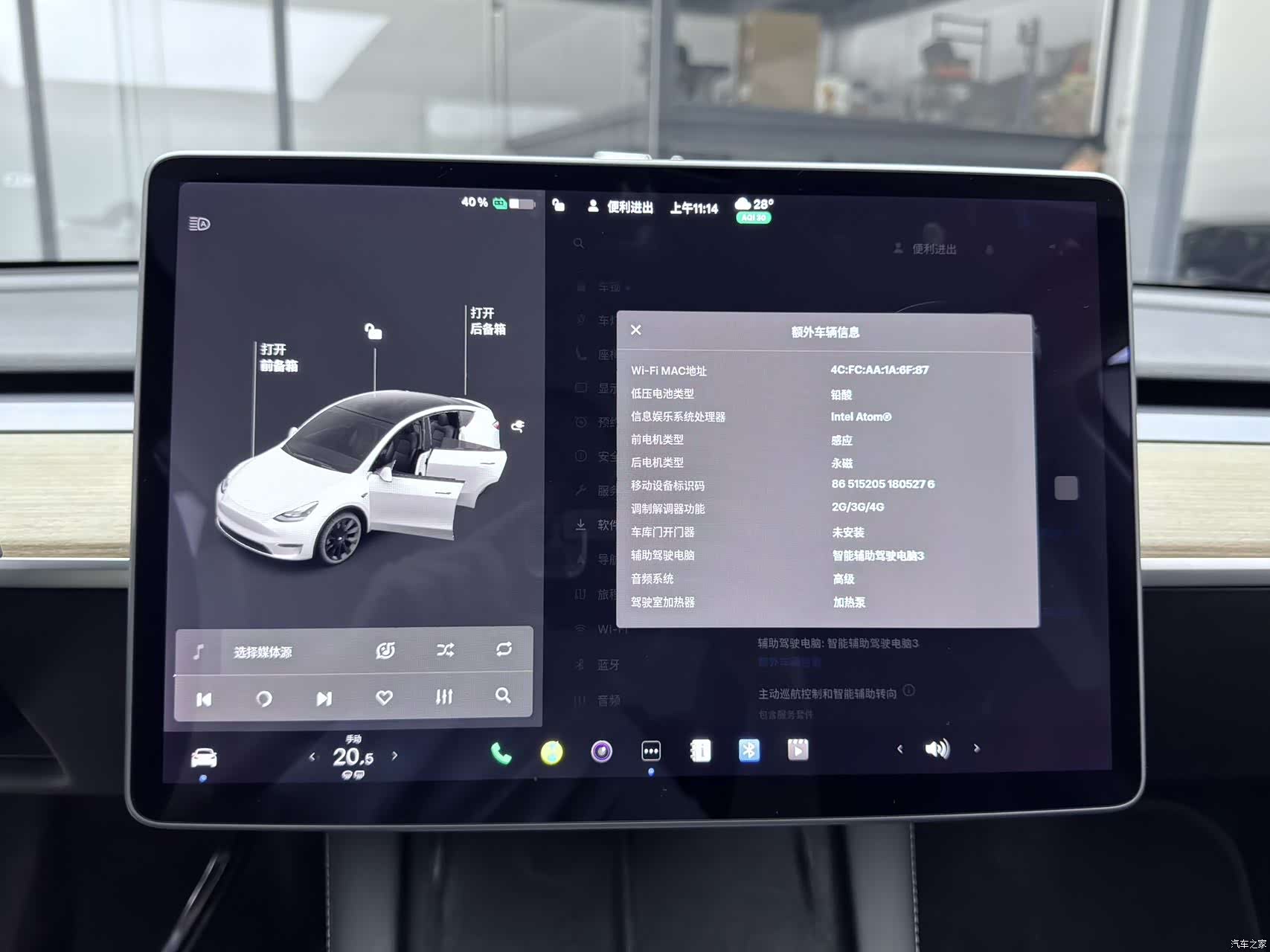 Tesla Model Y, 2021 15