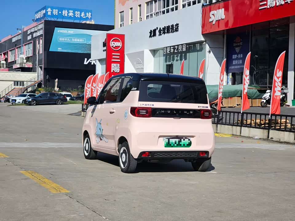 Wuling Hongguang MINIEV