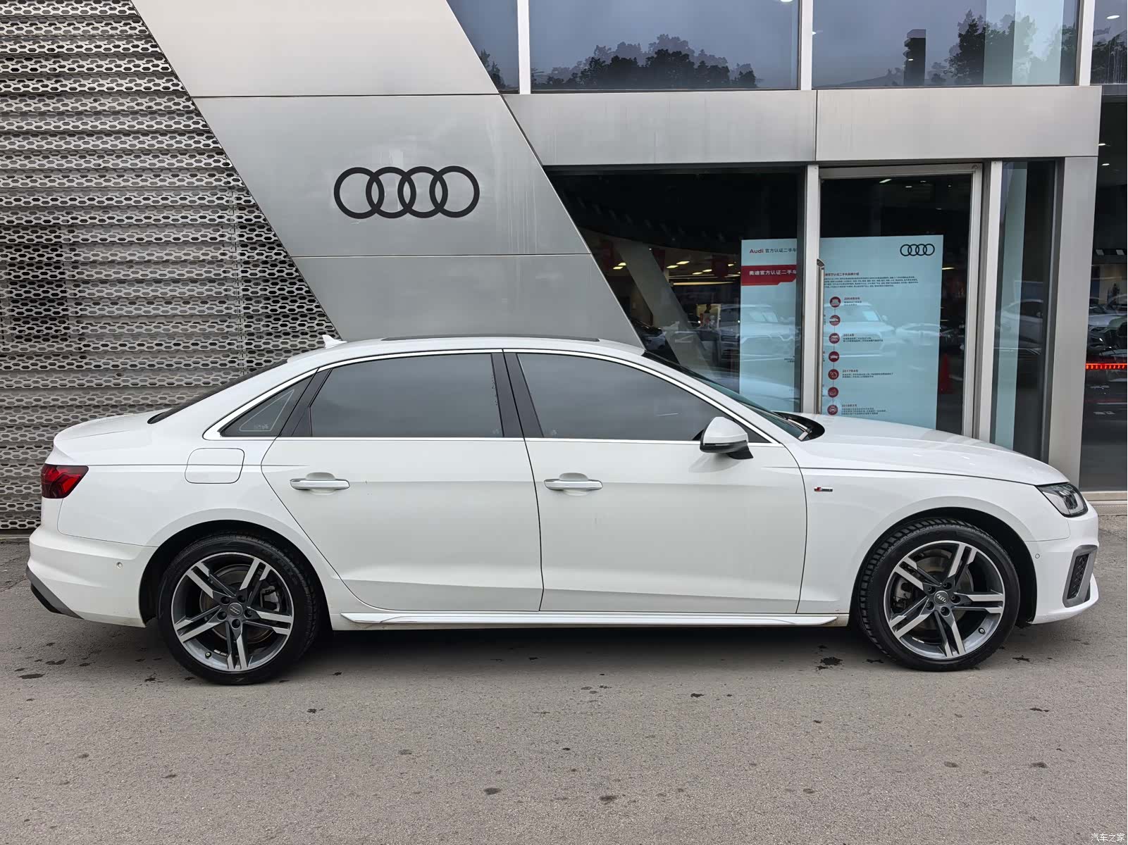 Audi A4L, 2020 6