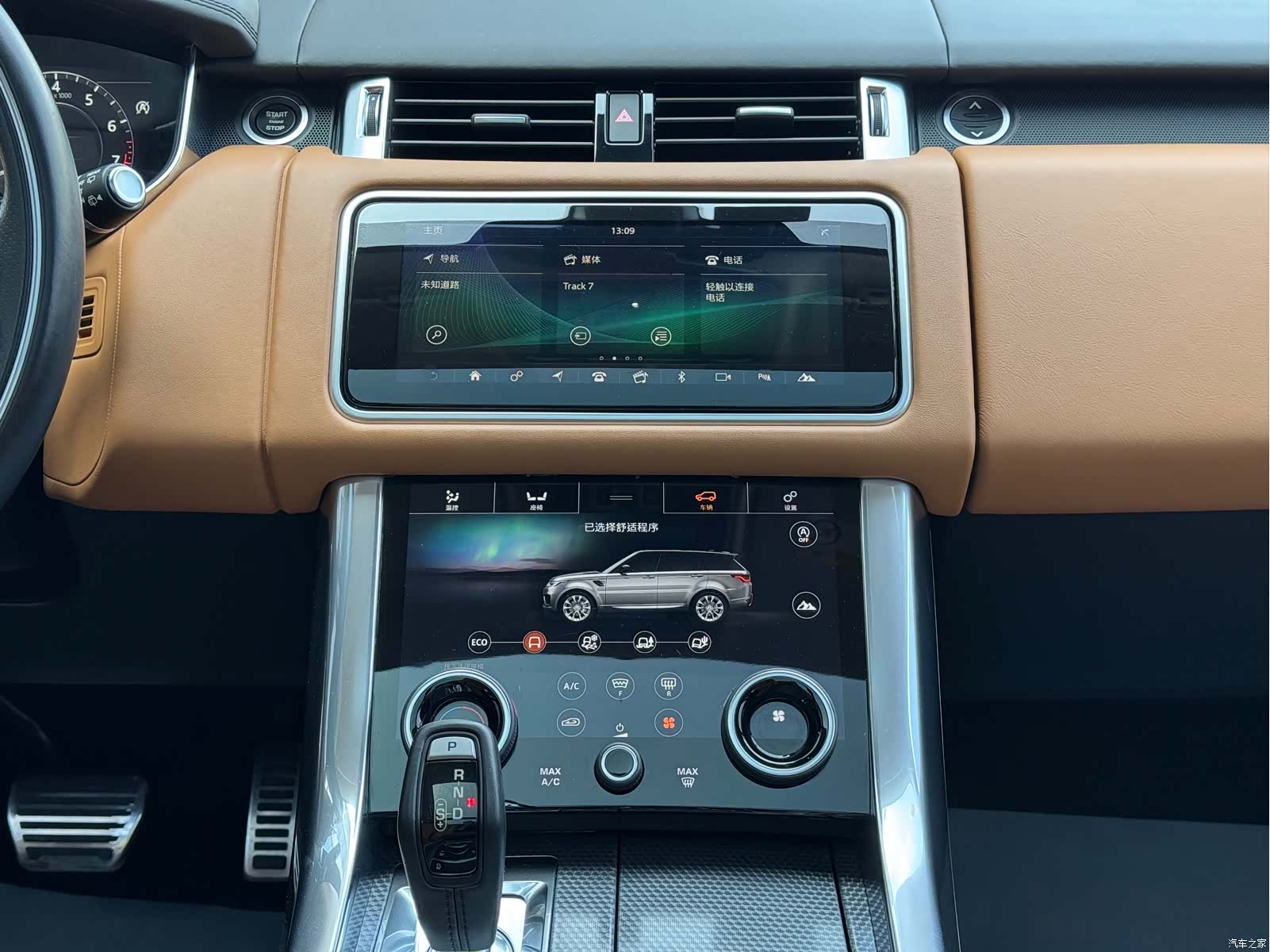 Land Rover Range Rover, 2018 14
