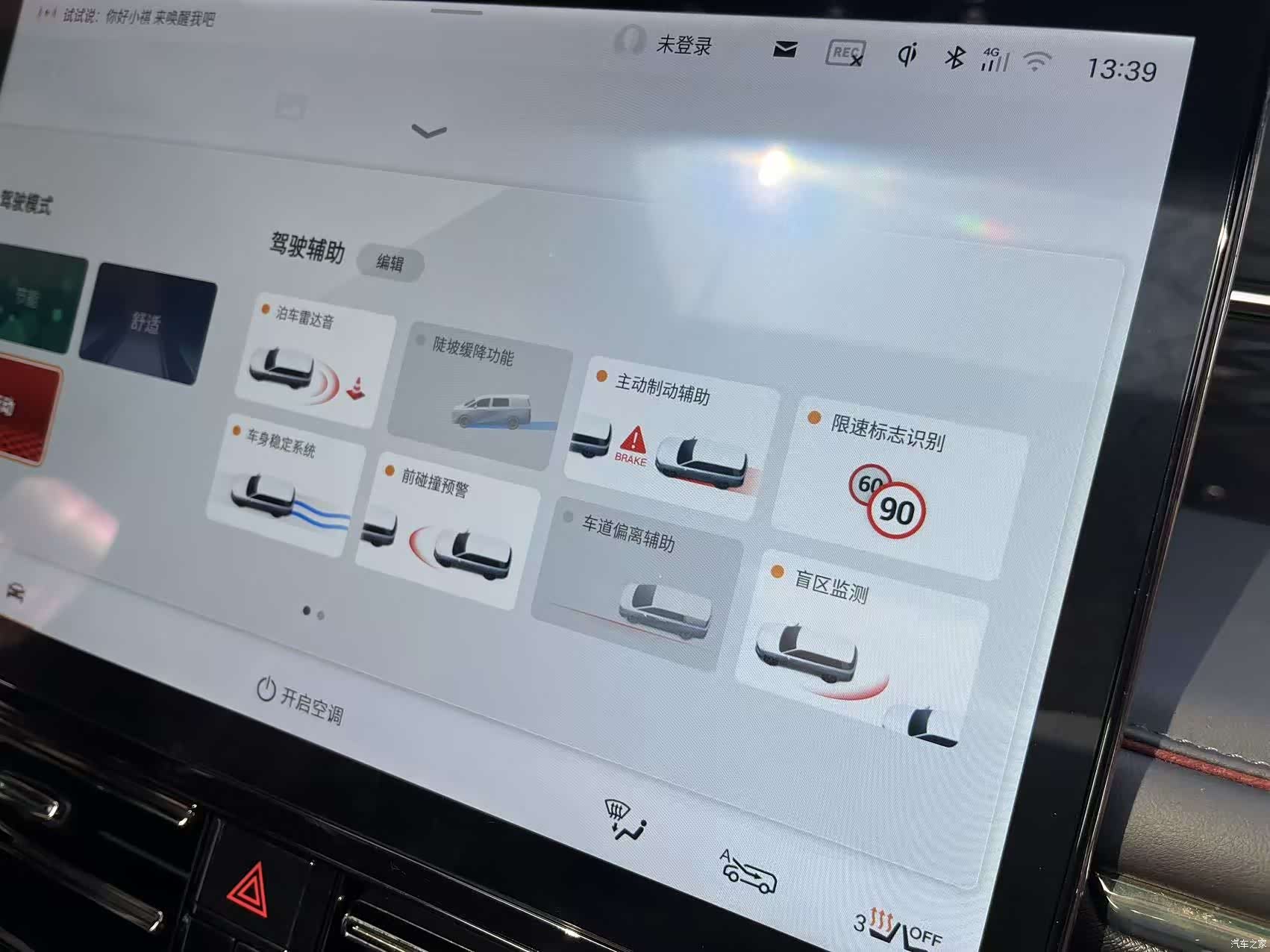 Trumpchi M8, 2024 18