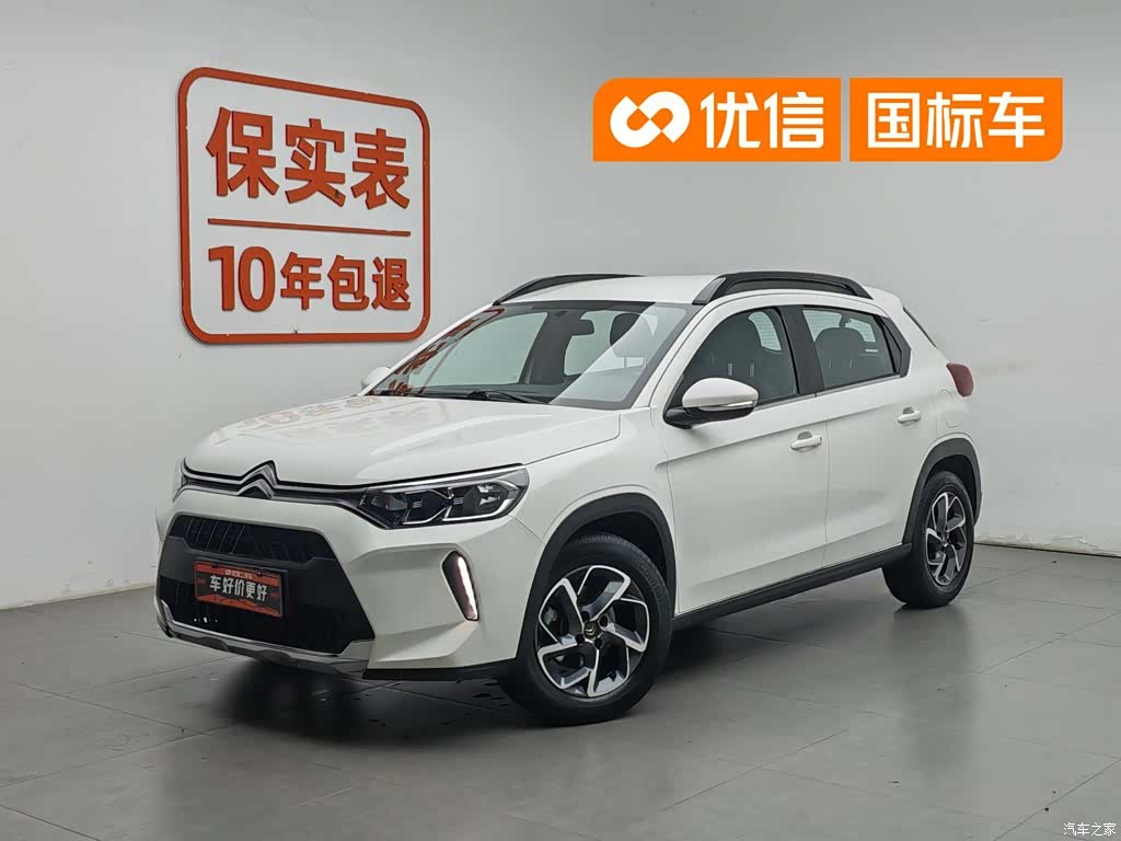Citroen C3-XR