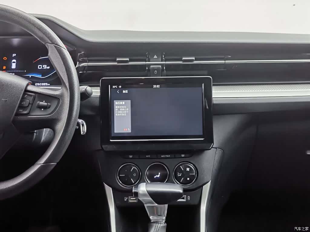Citroen C3-XR, 2023 12