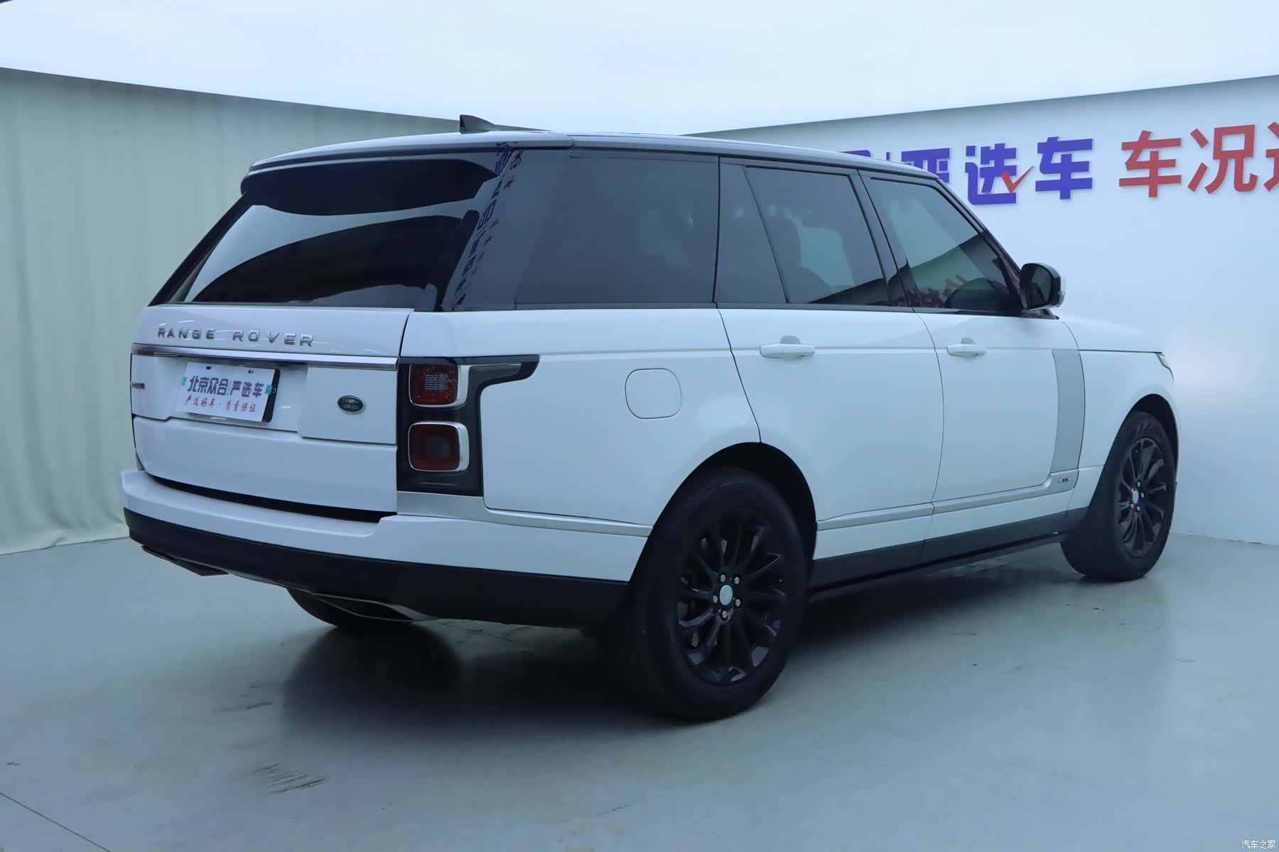 Land Rover Range Rover, 2021 25