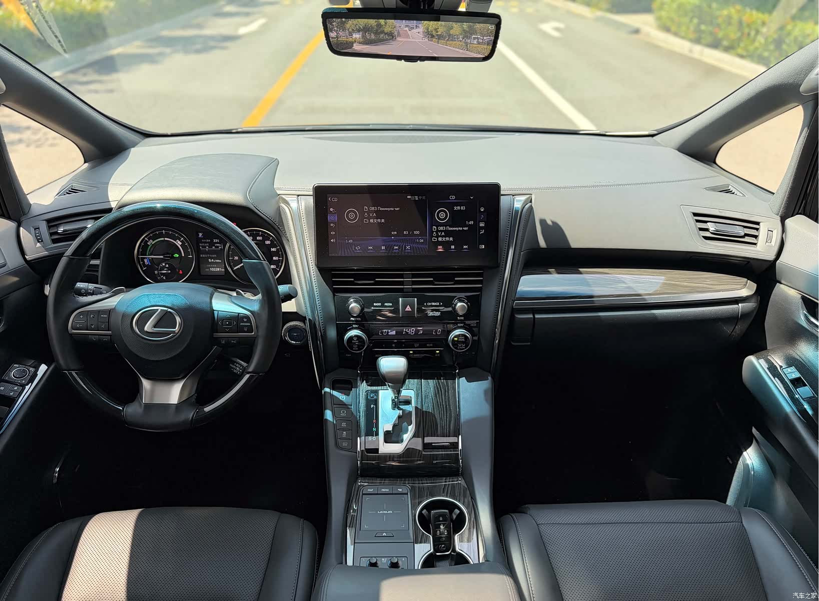 Lexus LM, 2022 16