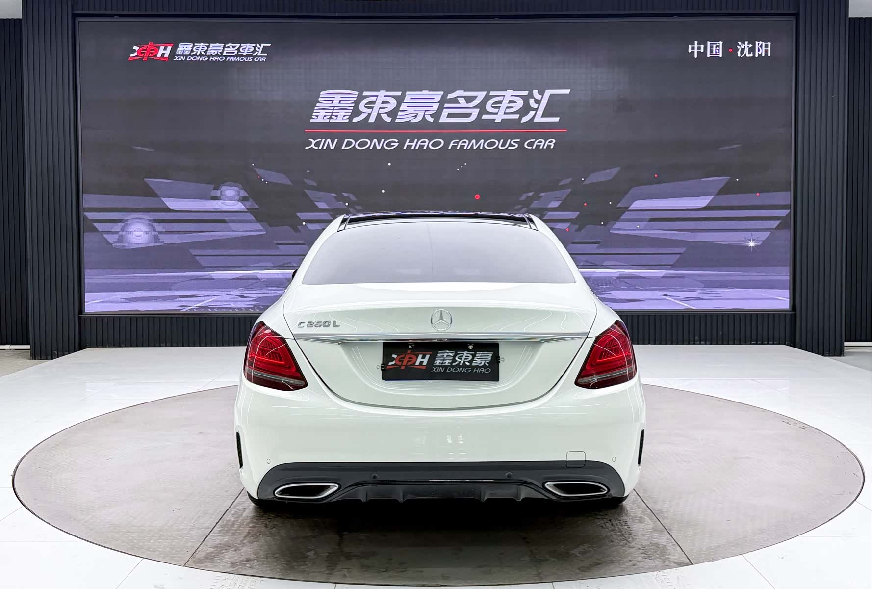Mercedes-Benz C-Class, 2021 7