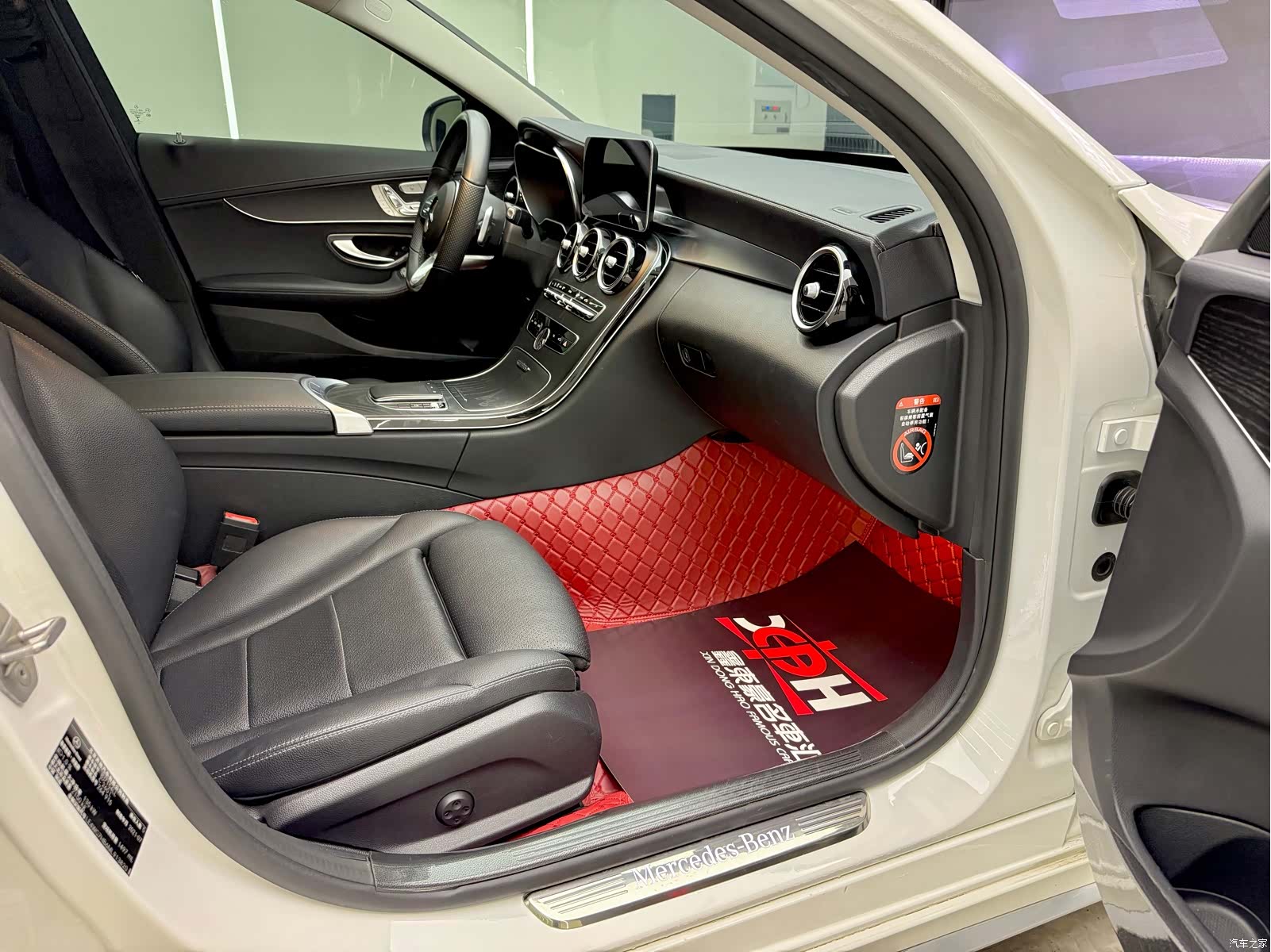 Mercedes-Benz C-Class, 2021 10