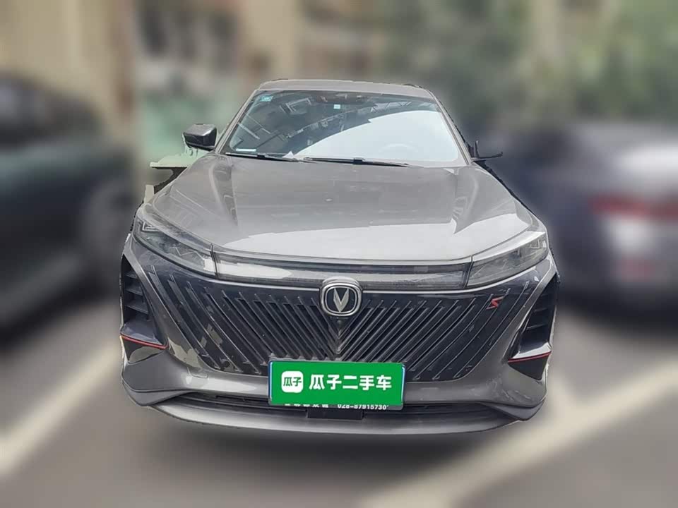 Changan CS75PLUS
