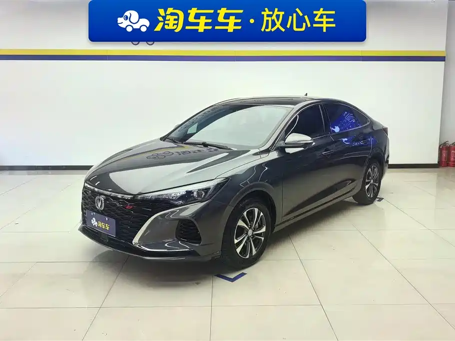 Changan Yidong
