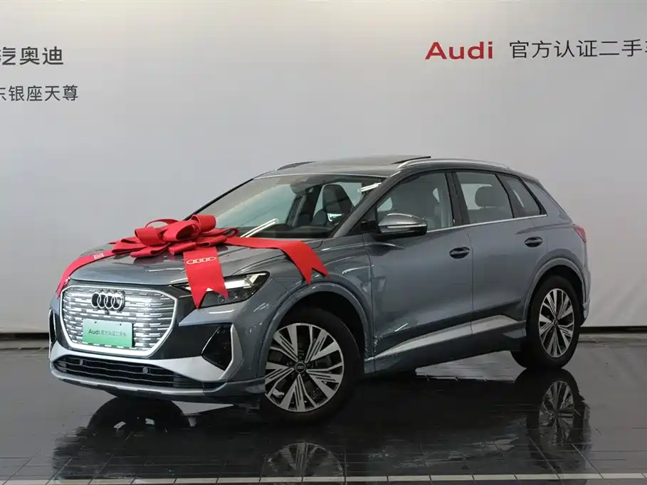 Audi Q4