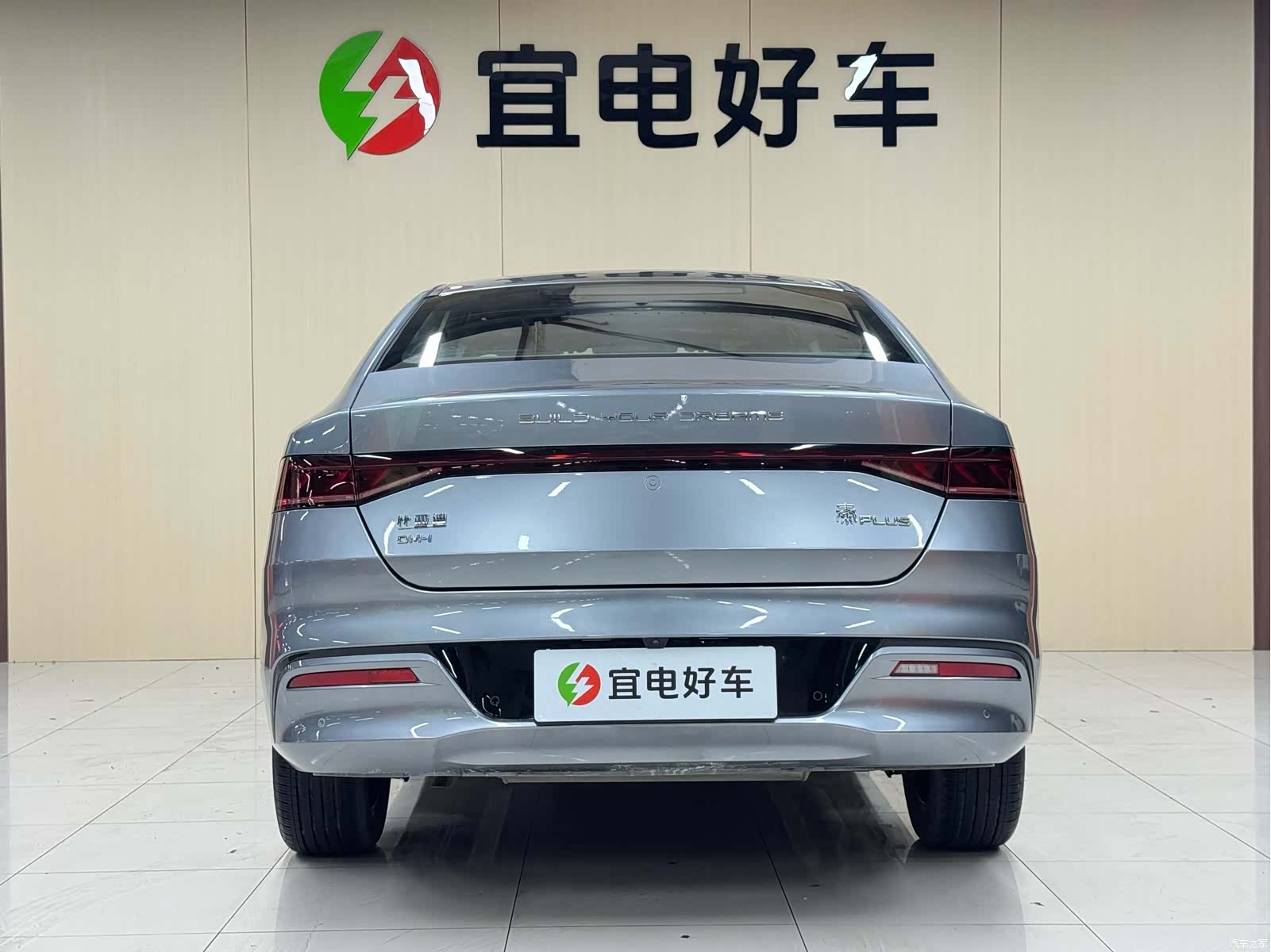 BYD Qin, 2023 6