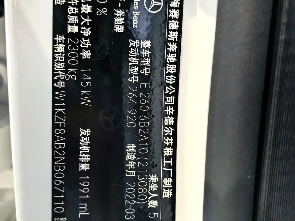 Mercedes-Benz E-class