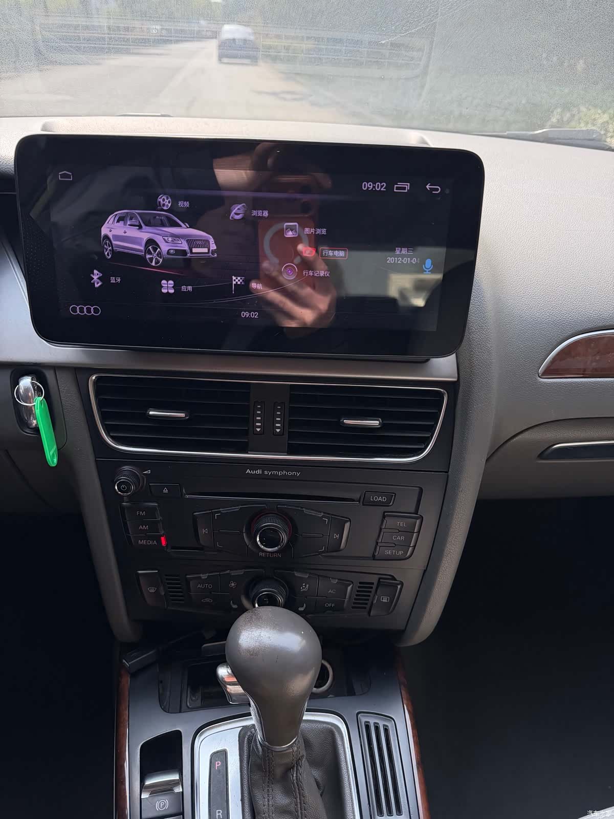 Audi A4L, 2012 14