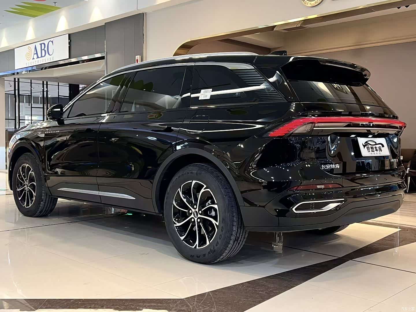 Lincoln Nautilus, 2024 7