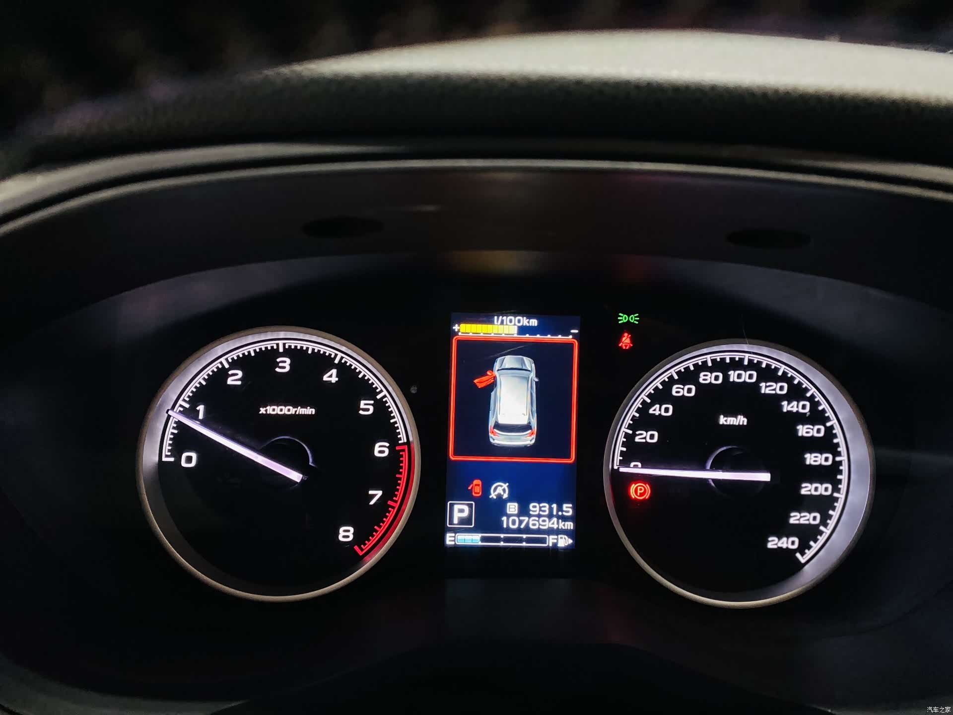 Subaru Forester, 2020 10