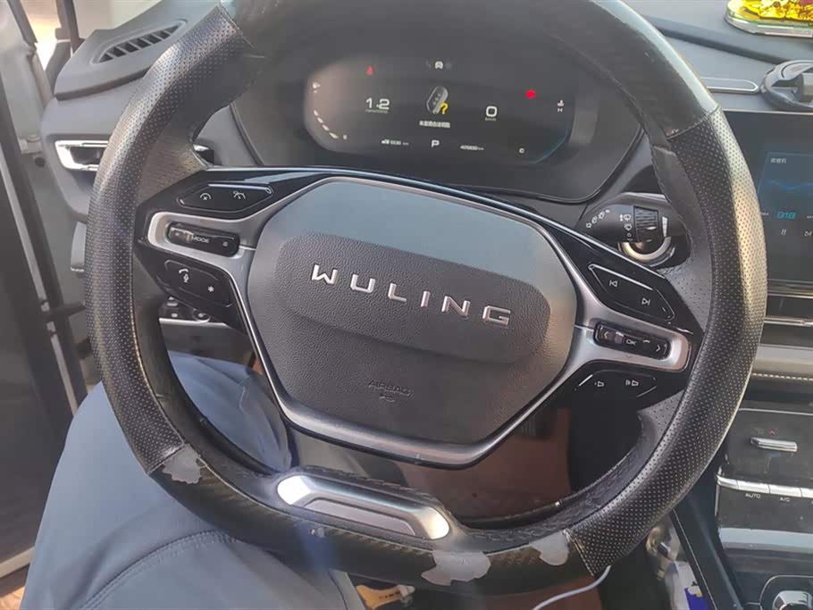 Wuling Wuling Capgemini