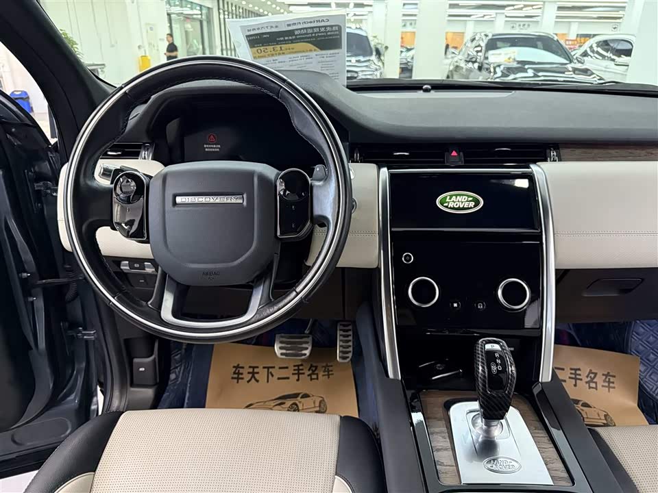 Land Rover Discover sports