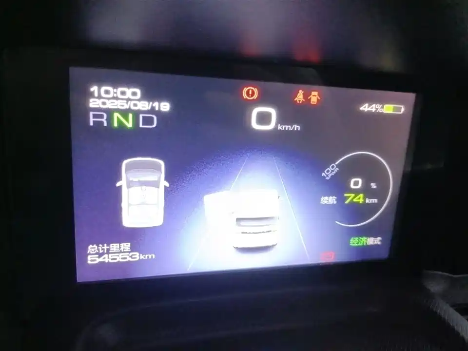 Wuling Hongguang MINIEV