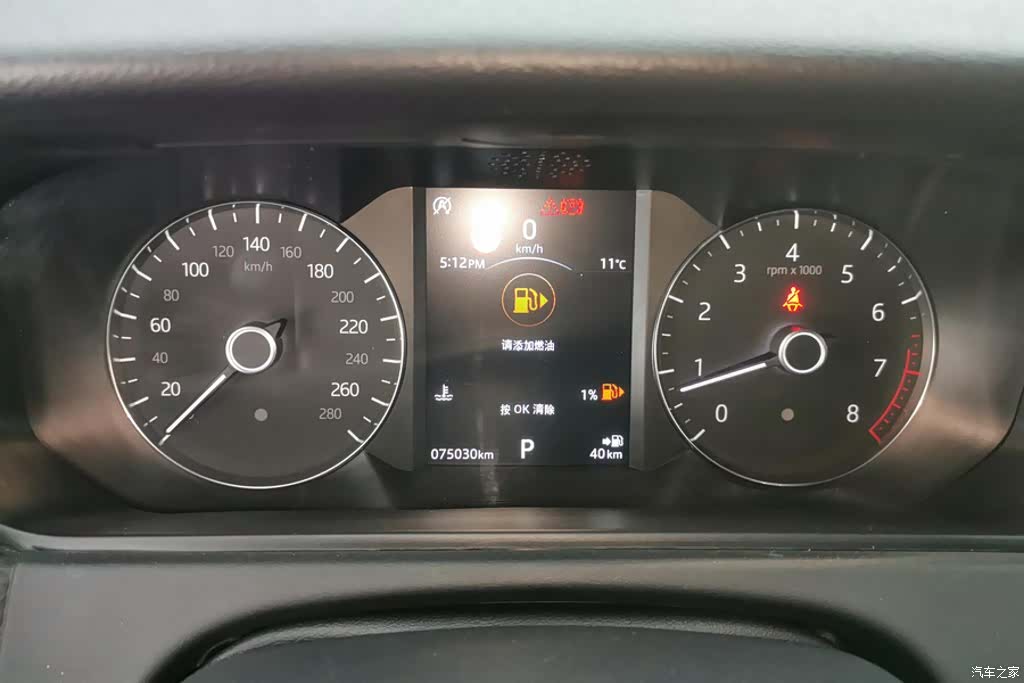 Land Rover Range Rover, 2020 14