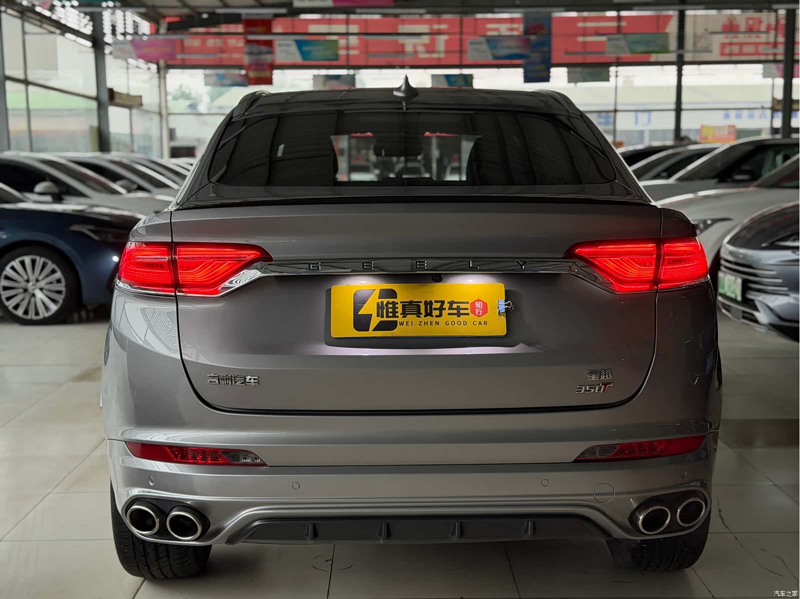 Geely Xingyue, 2021 19