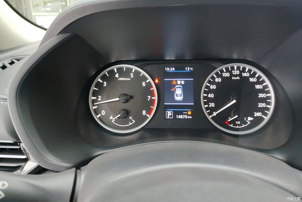 Nissan Sylphy, 2023 14