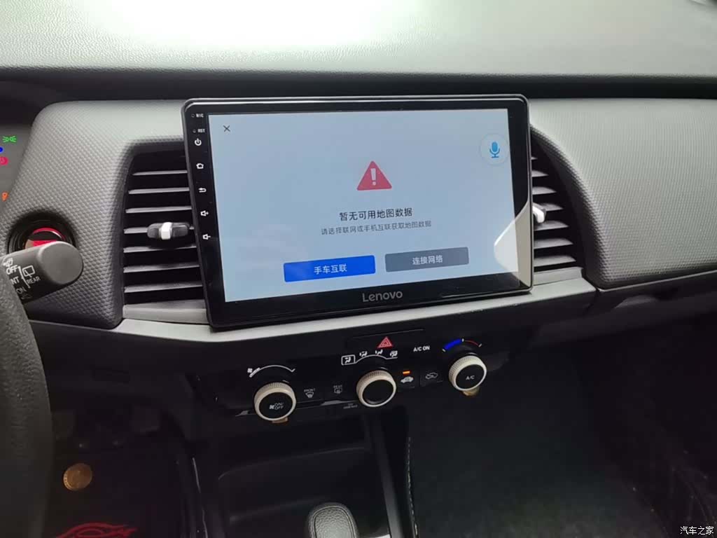 Honda Fit, 2023 9