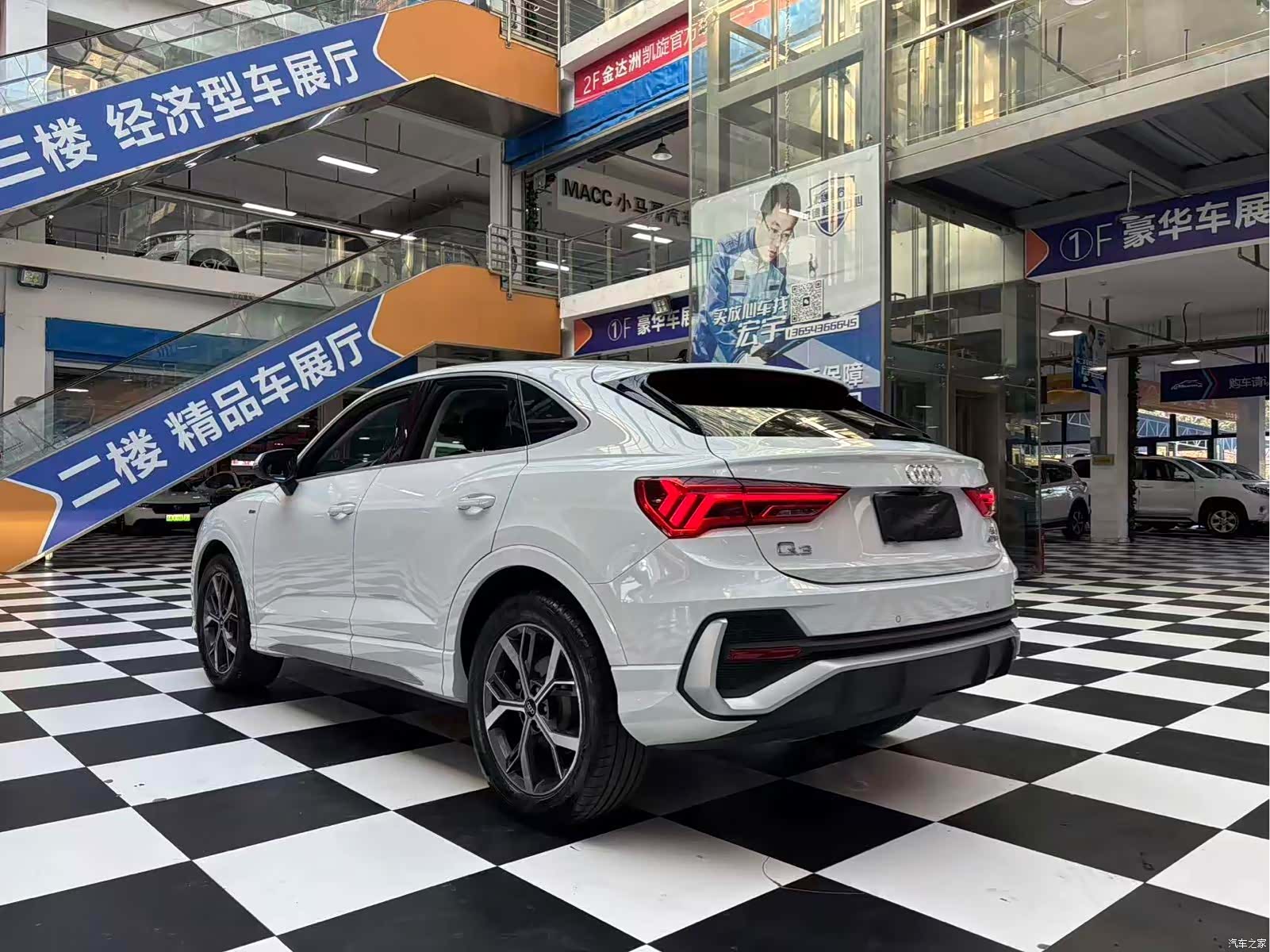 Audi Q3, 2021 17