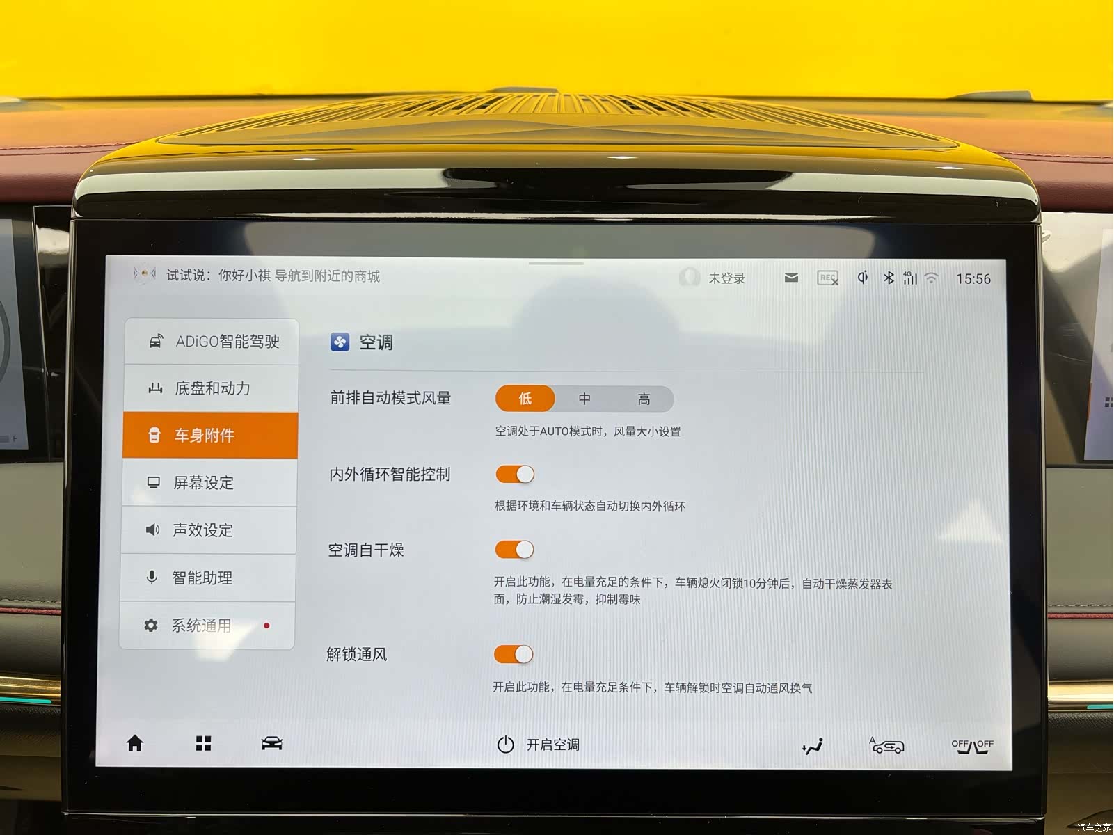 GAC E9, 2025 21