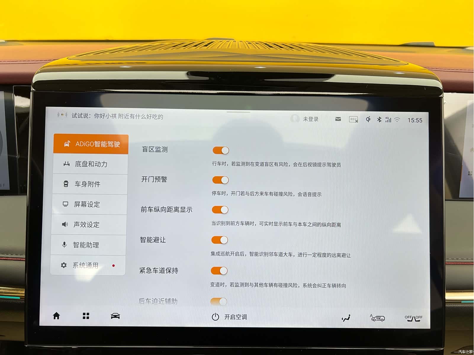 GAC E9, 2025 19