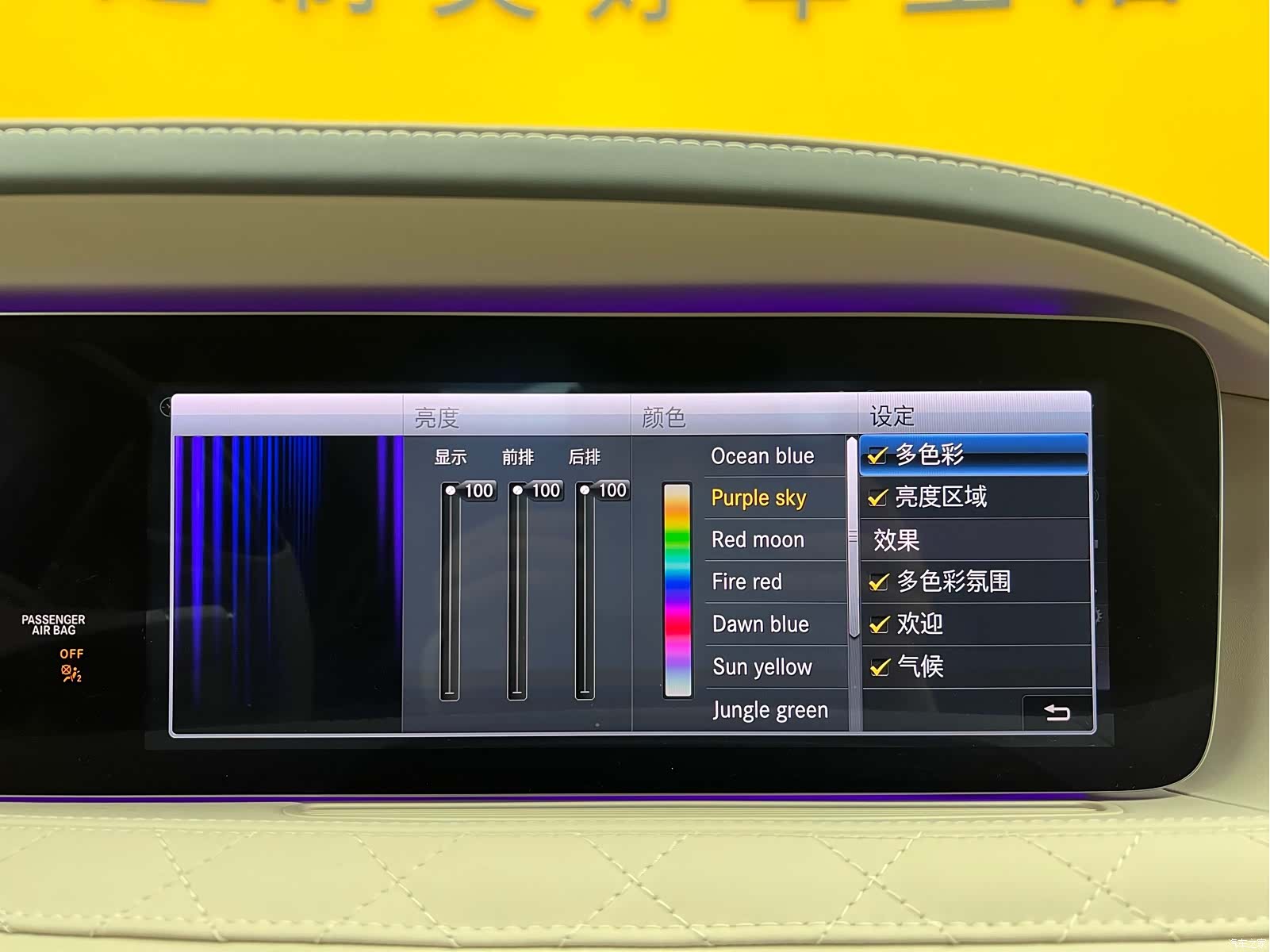 Maybach S-Class, 2018 18