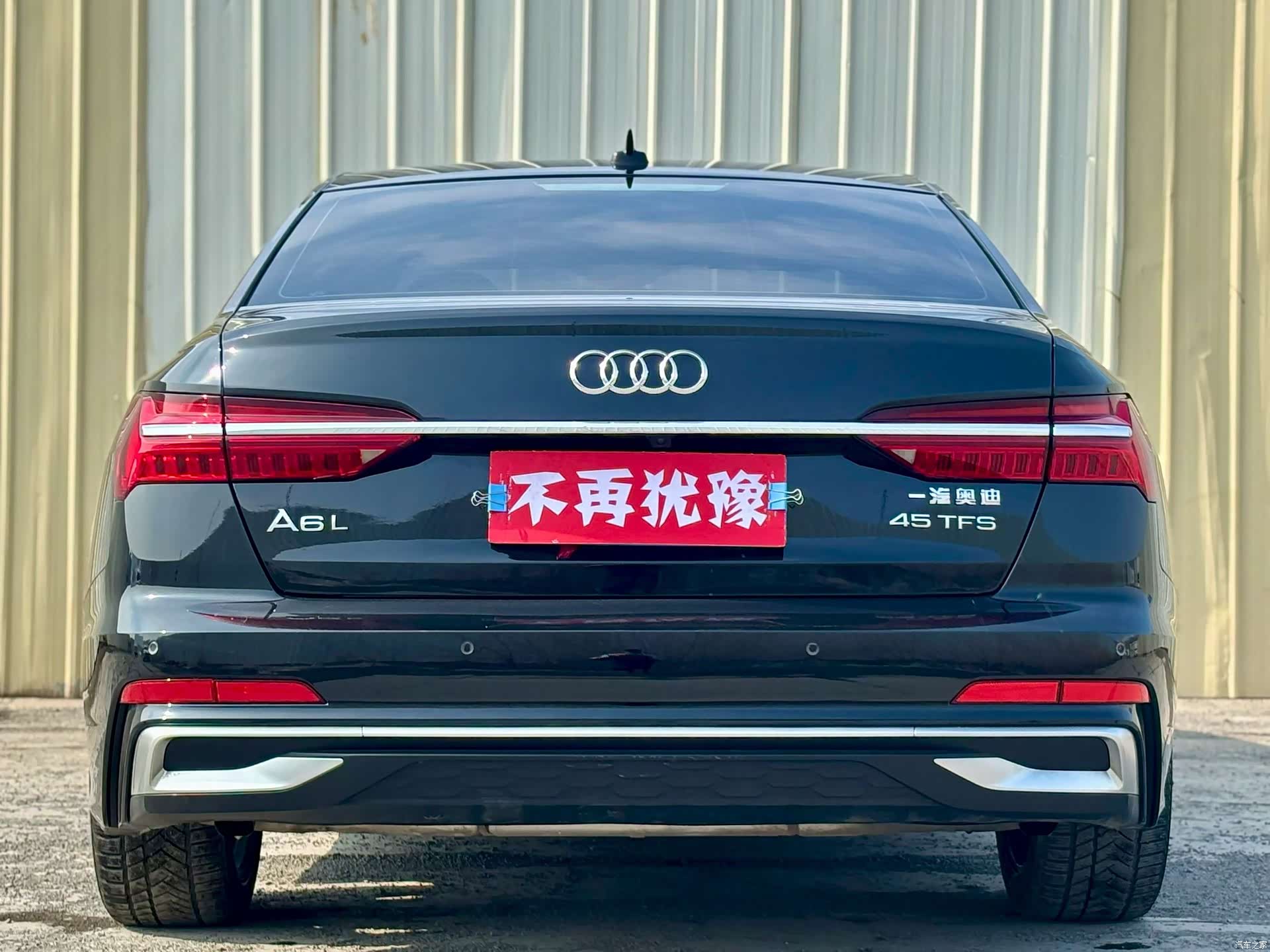 Audi A6L, 2021 8