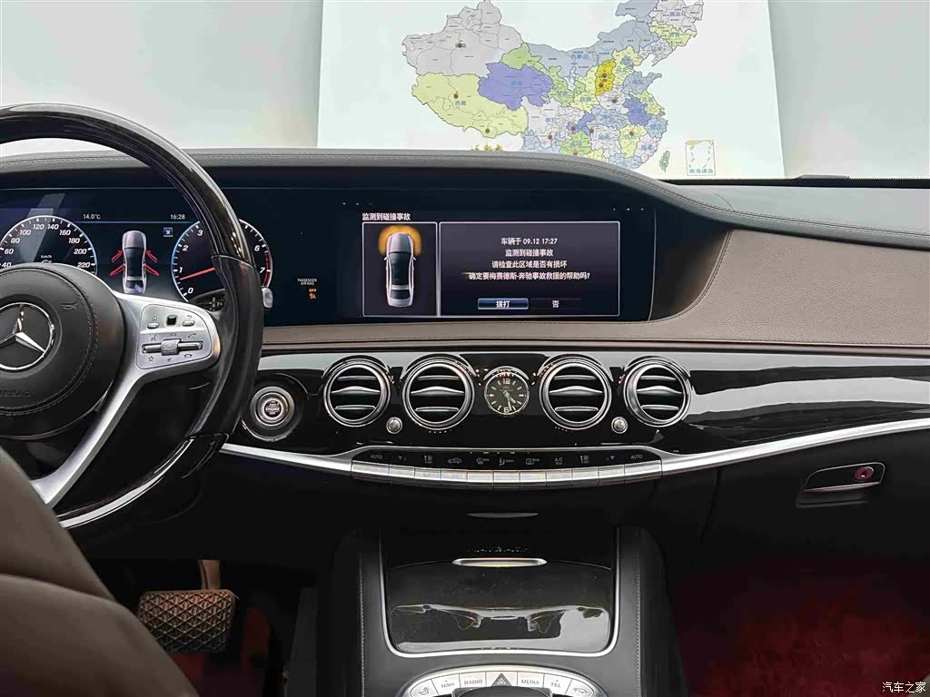 Maybach S-Class, 2020 11
