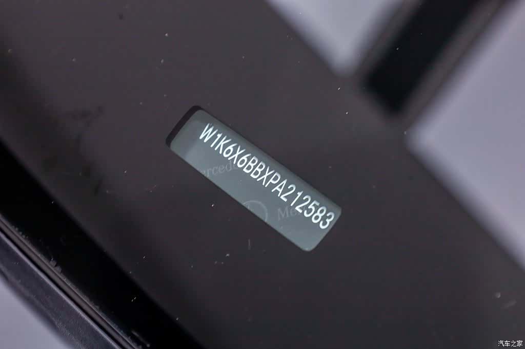 Maybach S-Class, 2023 34